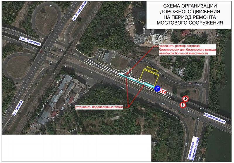 Будет ли закрытие дорог. Организация дорожного движения на ремонте путепровода. Схема организации дорожного движения на мосту. Схема Воронежской эстакады.