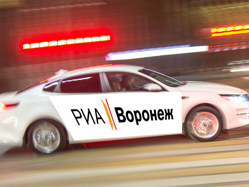 К массовой продаже автомобилей готовится госСМИ РИА «Воронеж»