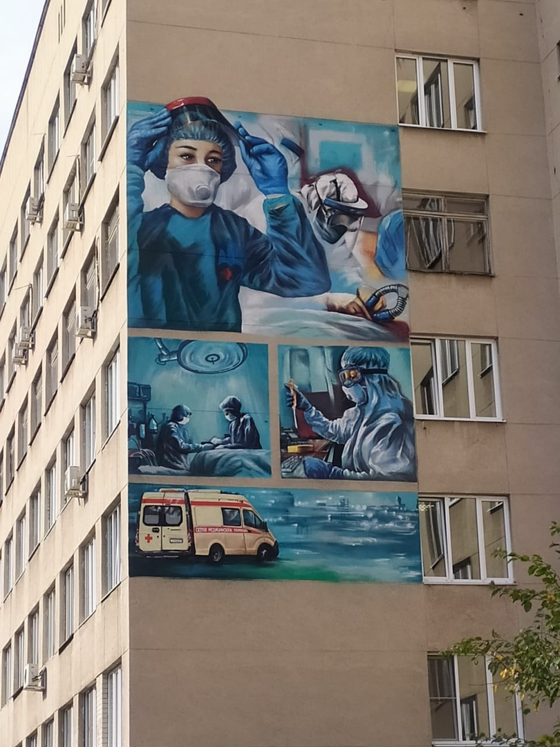Граффити Воронеж