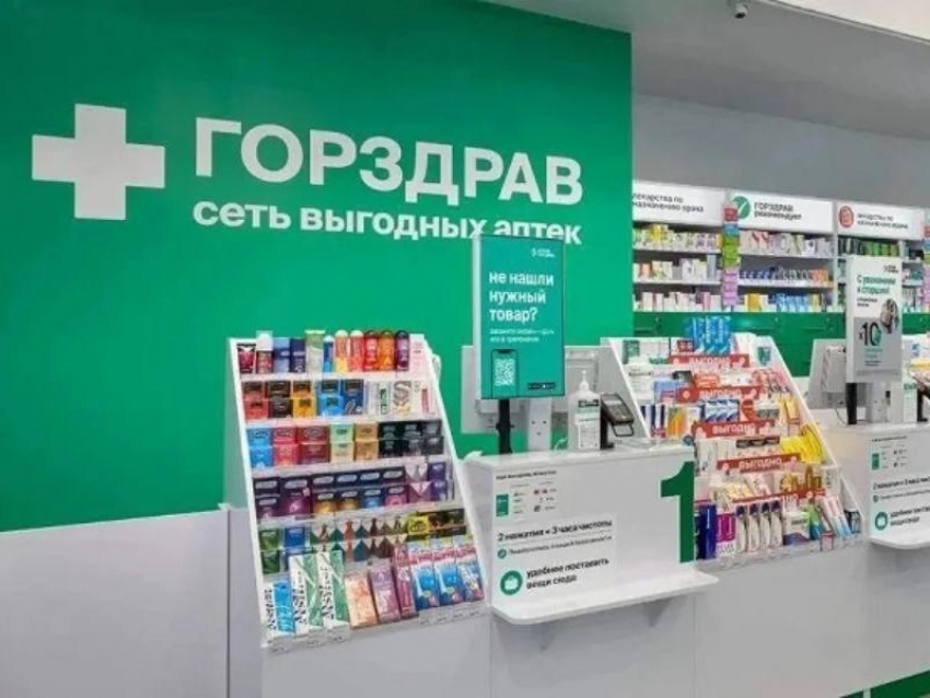 Уже сегодня: День больших скидок на ВСЕ в сети аптек Горздрав