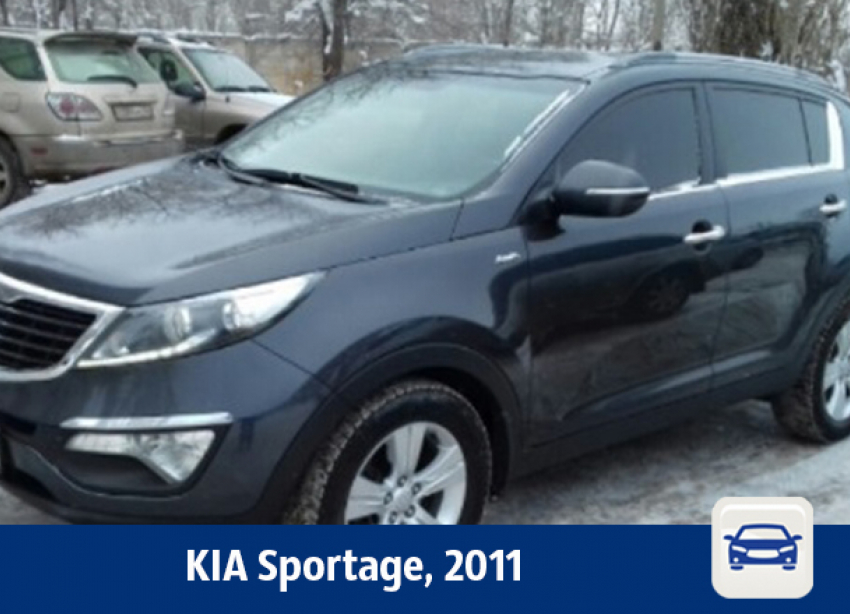 В Воронеже продают Kia Sportage