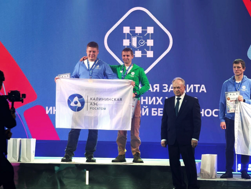 Наградная копилка Нововоронежской АЭС пополнилась тремя медалями чемпионата REASkills-2026