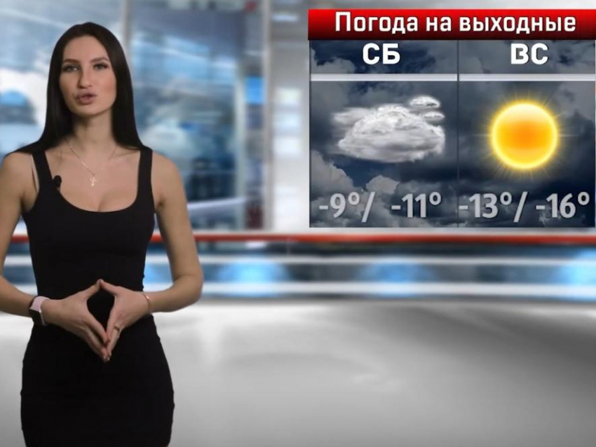 Резкое и суровое похолодание ждет Воронеж на выходных