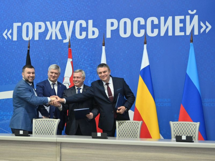 Соглашение о содружестве «Донбасс» повысило политические акции воронежского губернатора