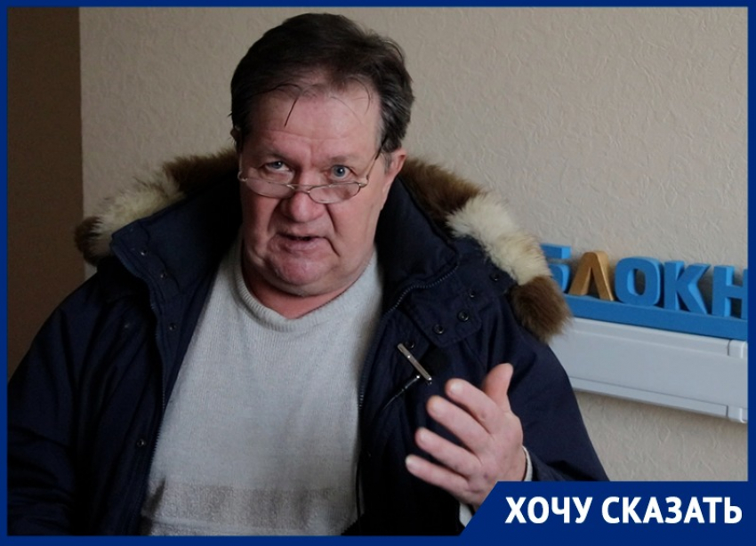 В Воронеже действует «коалиция» по отъёму квартир пенсионеров, - инвалид II группы Рыбальченко