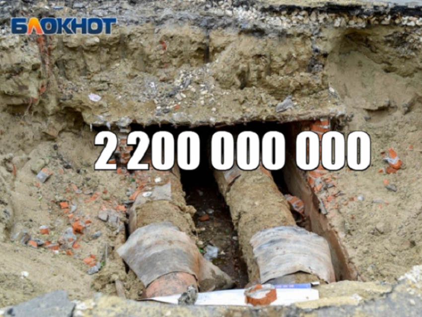 Определено, кто за 2,2 млрд рублей построит очистные сооружения в Павловске Воронежской области