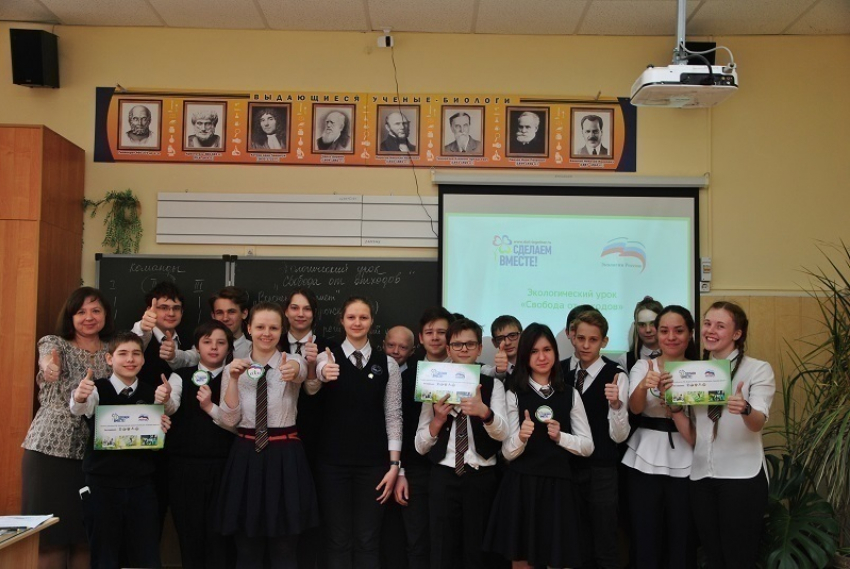 В Воронежской области дан старт Всероссийскому экологическому уроку «Сделаем вместе!»