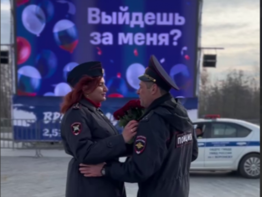 Хоровод из патрульных авто: сотруднице полиции сделали необычное предложение в Воронеже