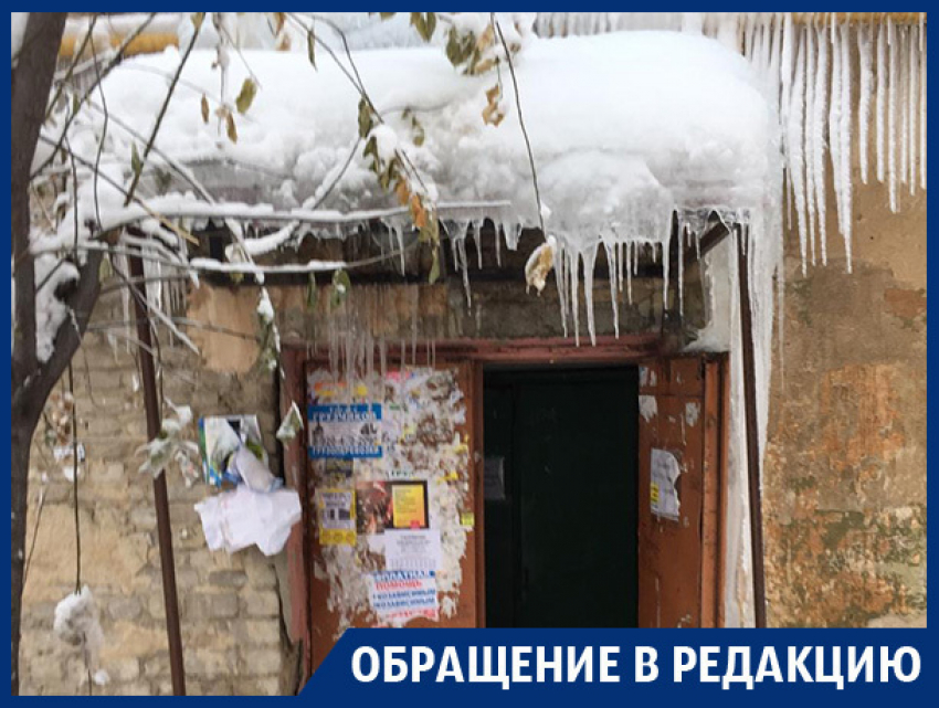 Пенсионеры молят о спасении от сосулек-убийц в центре Воронежа