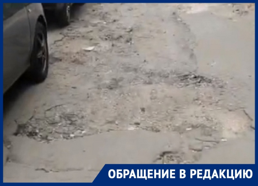 Адскую дорогу с огромными ямами показали на видео в Воронеже