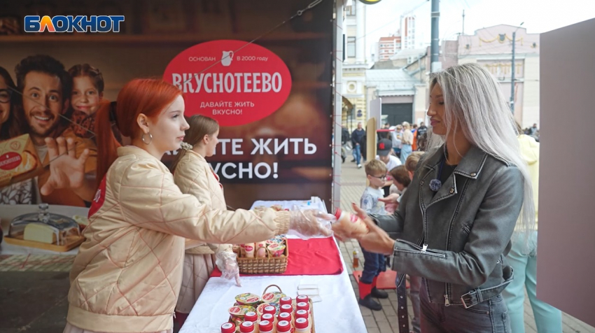 Яркий, веселый, наш: как «Вкуснотеево» украсило День города в Воронеже
