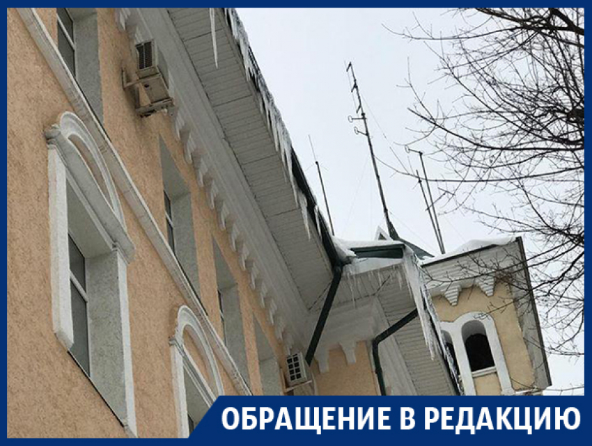 Воронежцы пристыдили спасателей за сосульки на здании МЧС