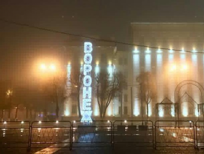 В центре Воронежа появилась светящаяся фигура в виде названия города