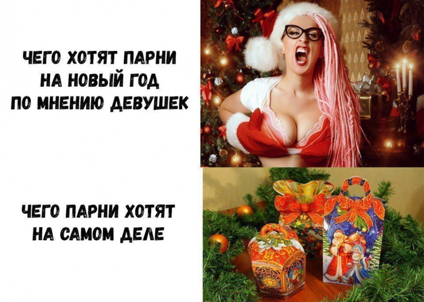 На примере грудастой Снегурочки показали, чего хотят воронежцы 