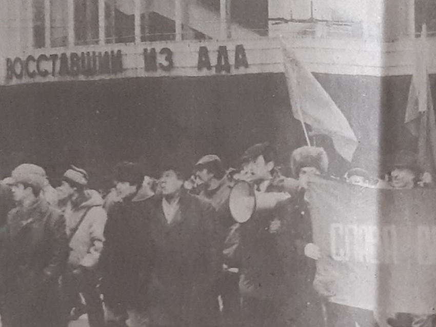 Революционное шествие 7 ноября в 90-е годы устраивало паралич центра Воронежа