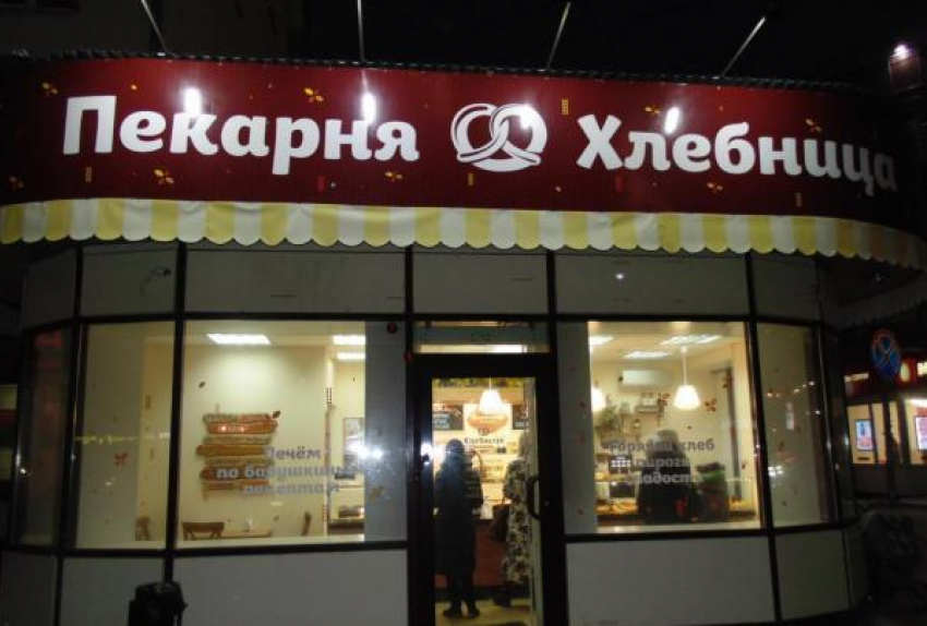 В воронежской пекарне нашли нарушения санитарных норм 