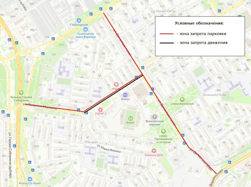 Возле стадиона “Факел” на два дня изменят движение транспорта в Воронеже