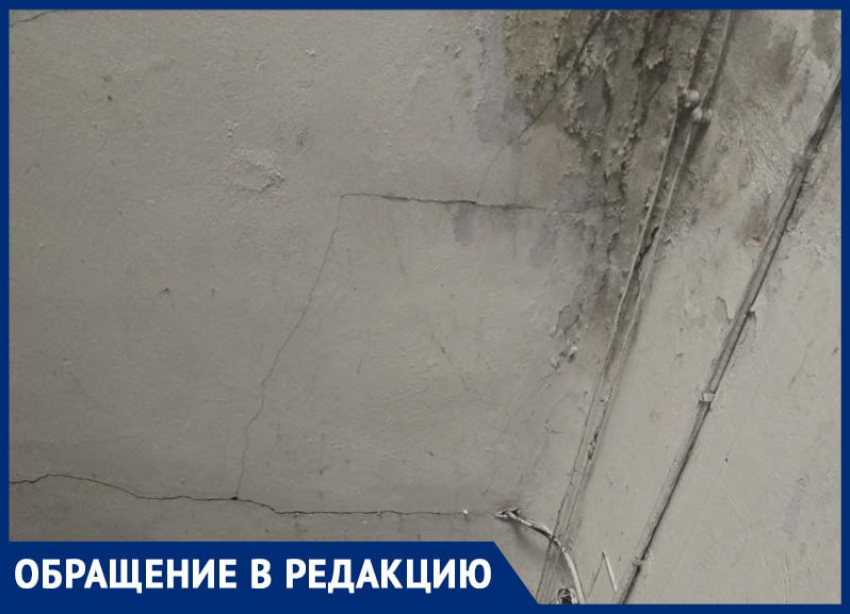 "В моей квартире провалился пол» ,– о разрушительном ремонте сообщили воронежцы