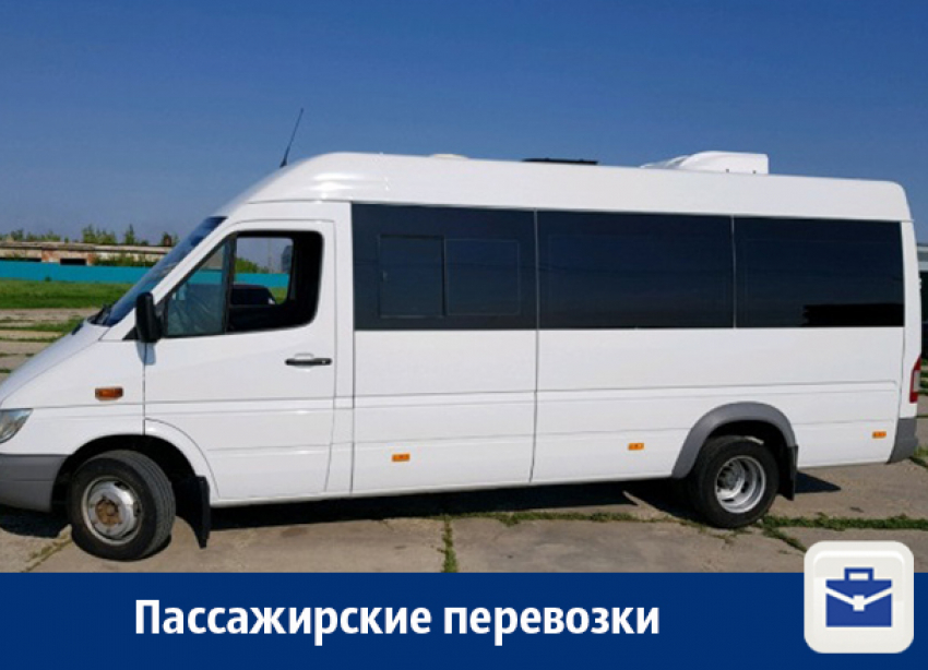 Пассажирские перевозки в Воронеже