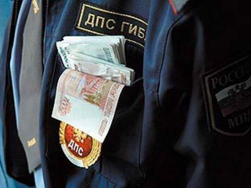 В Воронежской области сотрудников ДПС могут уволить за вымогательство взятки