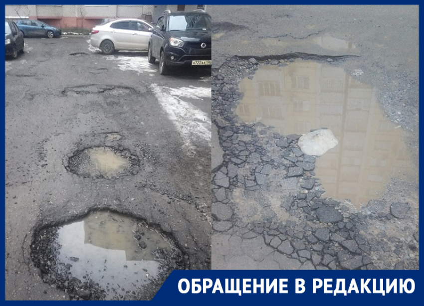 Жителям Воронежа посоветовали усерднее просить ремонта постыдной дороги