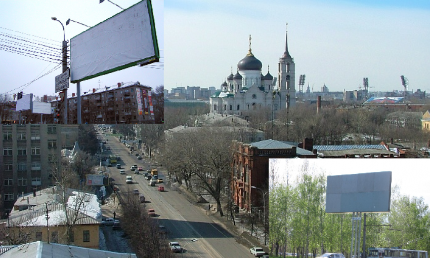 В Воронеже демонтируют незаконные рекламные сооружения