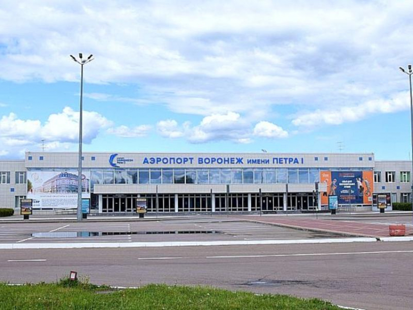 Урезать в 3 раза господдержку могут аэропорту Воронежа, из которого не летают самолеты