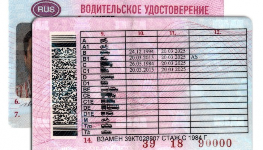 В Воронежской области экс-сотрудница автошколы «обула» знакомую на 7 тысяч рублей