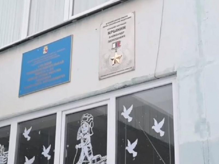 Не только улица: память о погибшем герое России Крынине увековечили ещё одним способом в Воронеже