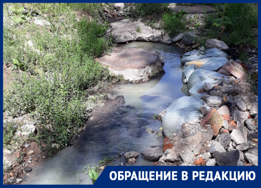 Вонючая водичка потекла по Воронежу 