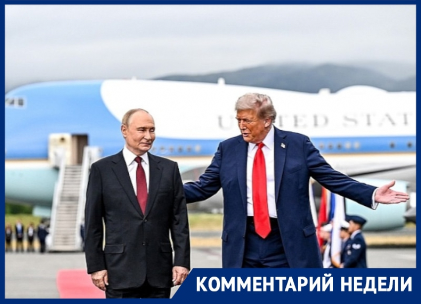 "Ждать прорыва не стоит": о чем будут договариваться Путин и Трамп в Будапеште