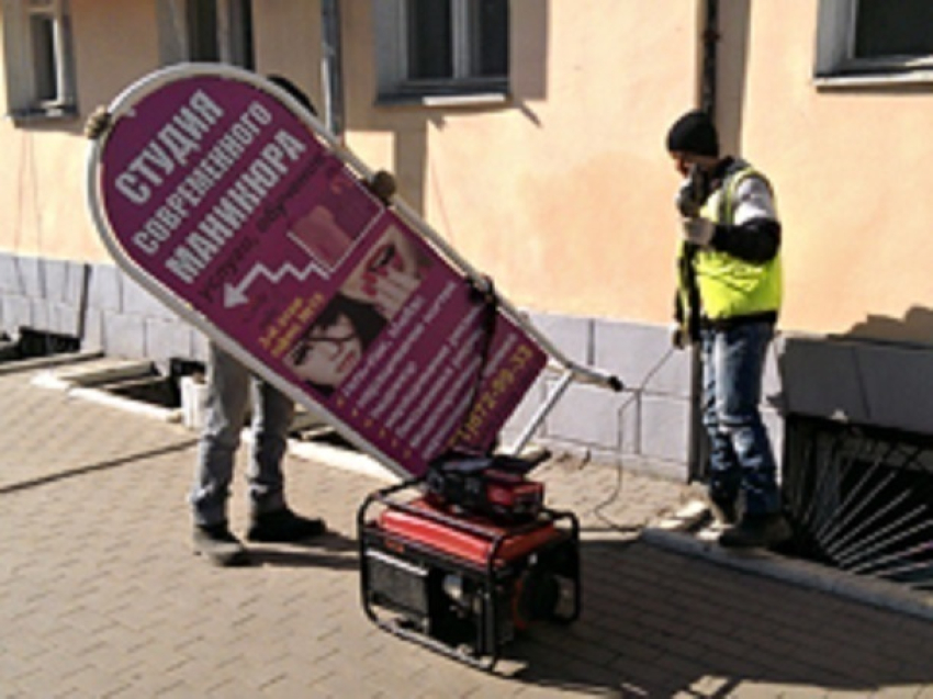 В центре Воронежа снесли более 50 рекламных конструкций