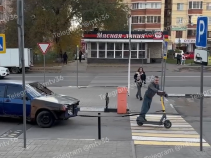 Электросамокат против «девятки»: бой, который закончился ещё до старта в Воронеже