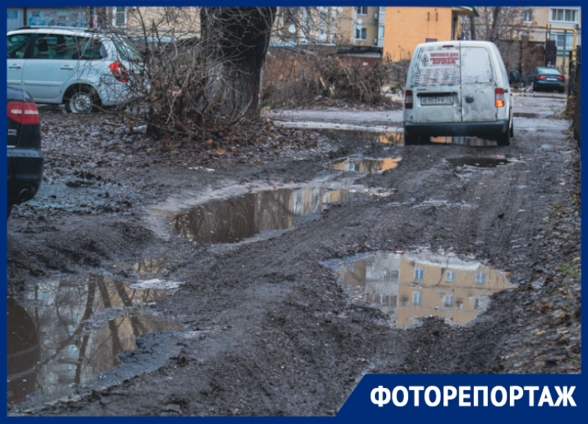 Серый, грязный, но любимый: депрессивный фоторепортаж из Воронежа