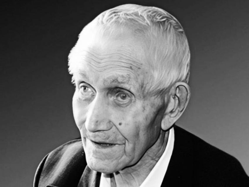 На пороге 100-летнего юбилея скончался ветеран Великой Отечественной из Воронежской области