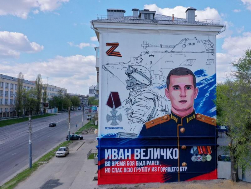 Граффити, посвященное подвигу воронежца в спецоперации на Украине, завершено 