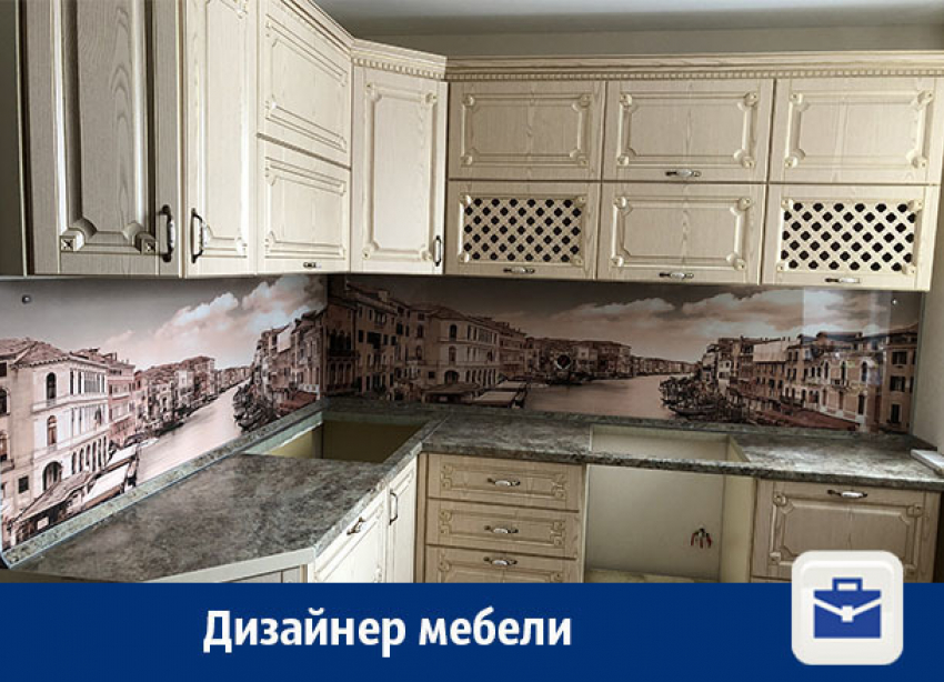 В Воронеже предлагают услуги дизайнера мебели