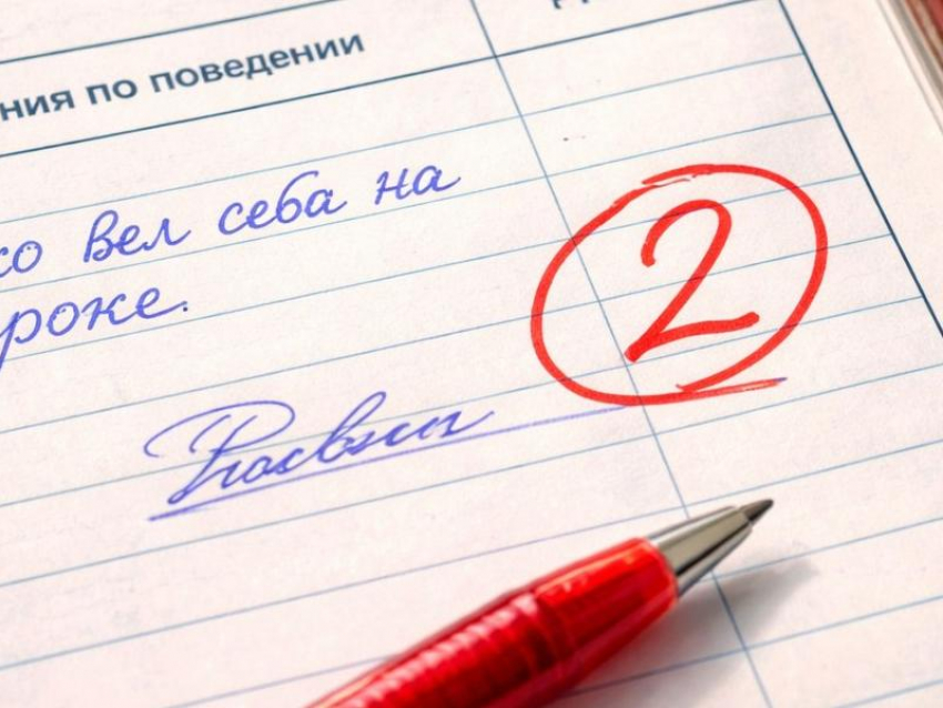 Оценки за поведение вернутся во все классы