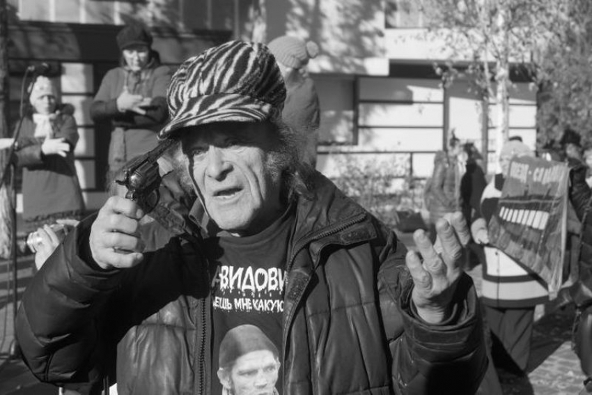 Пять лет назад Воронеж простился с непризнанным гением Аркадием Давидовичем