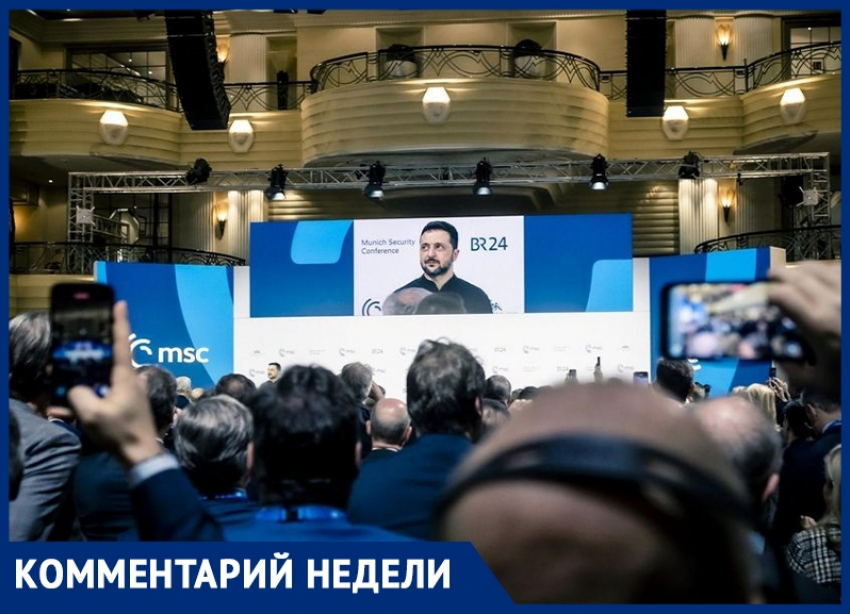 «Поговорили и разошлись»: во что превратилась Мюнхенская конференция по безопасности