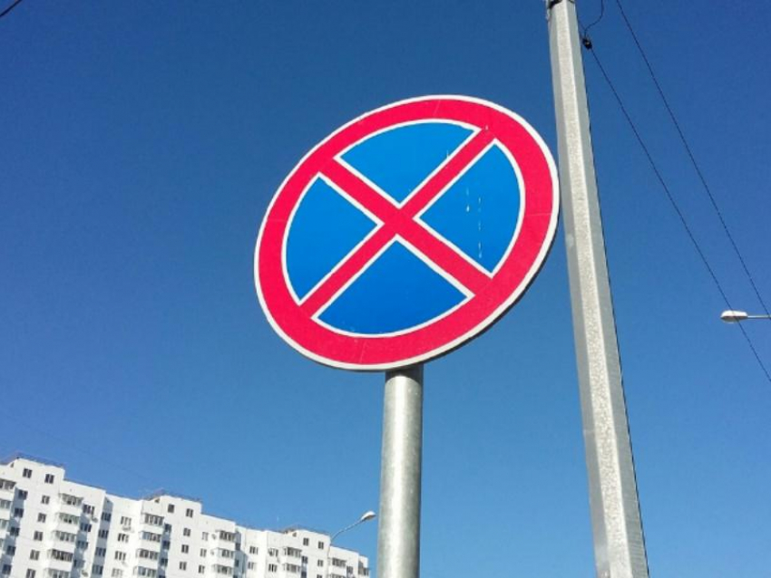 В Воронеже временно запретят парковаться у парка «Патриотов»