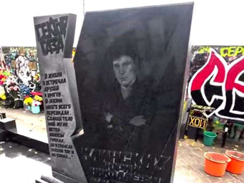 Дочь Юрия Хоя обратилась к фанатам «Сектора Газа» из-за могилы ее отца в Воронеже