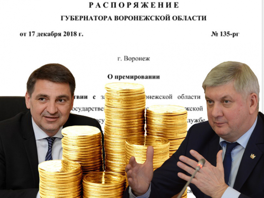 Депутат Марков не «сливал» распоряжения губернатора Гусева о премиях