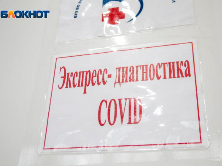 Еще три центра первичного осмотра при подозрении на коронавирус открылись в Воронеже 