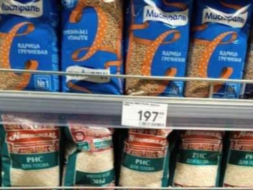 Воронежское правительство прокомментировало информацию о повышении цен на продукты 
