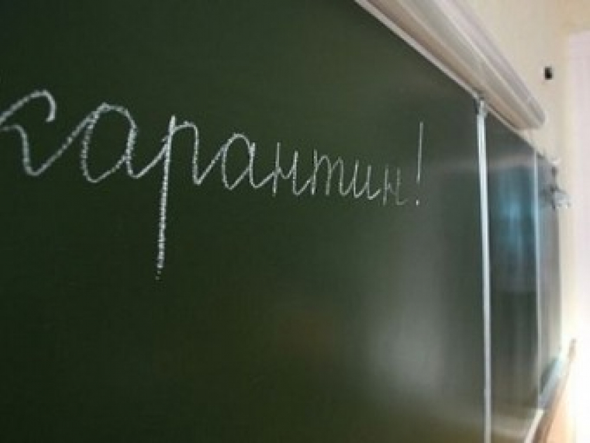 В Воронеже класс в школе №38 закрыли из-за карантина