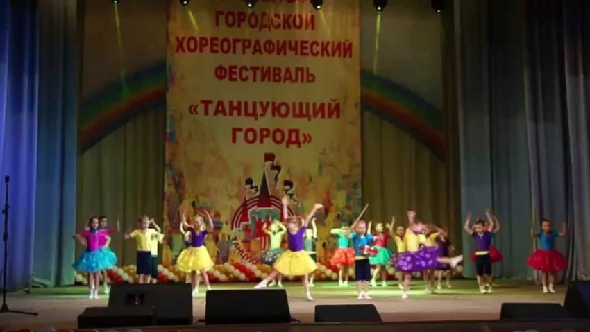 На фестивале «Танцующий город» воронежцы увидят народные пляски  и современную клубную хореографию