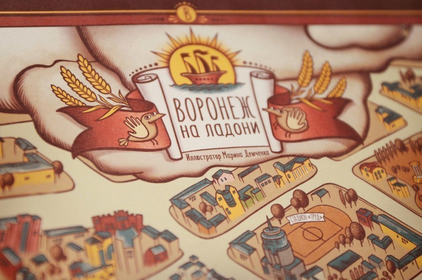 Иллюстратор Марина Демченко представит Воронеж, как на ладони