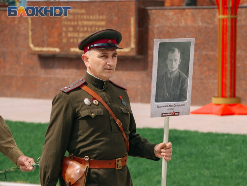 «Бессмертный полк» состоится в режиме онлайн в Воронеже 