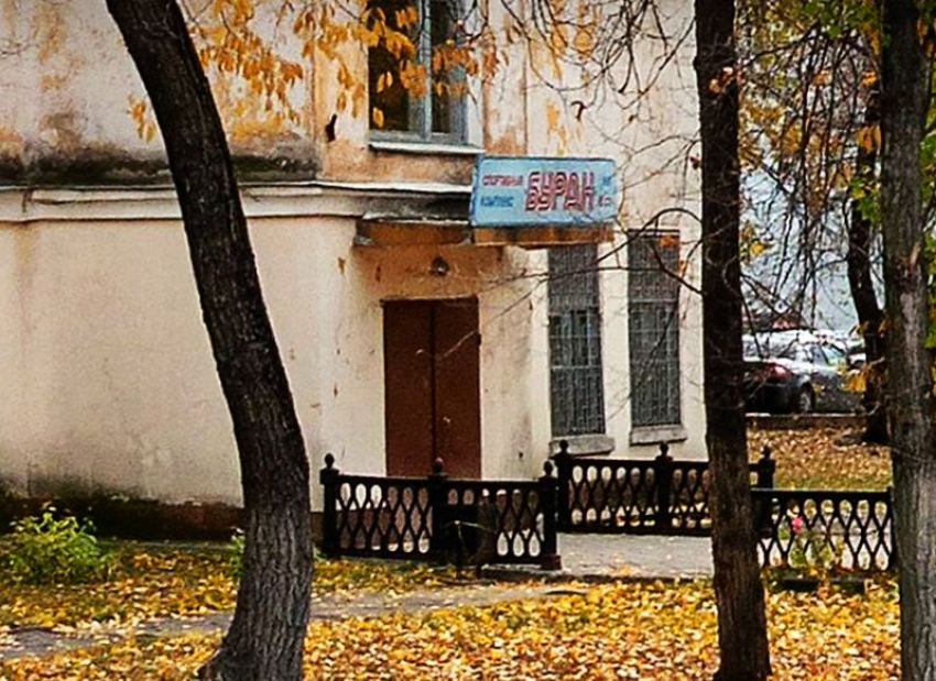 Спорткомплекс «Буран» на Циолковского выставили на продажу за 42,6 млн рублей в Воронеже